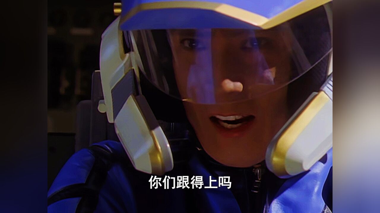 迪迦奥特曼里的地表最强男人疾风队长