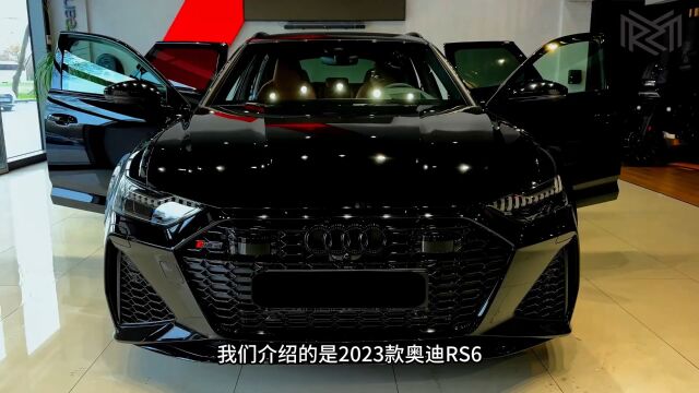 2023款奥迪RS6,科技感满满的瓦罐车