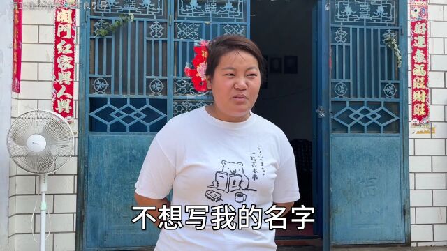 婆婆喊可可去拿房产证,可可想在房产证上加自己名字,婆婆不愿意