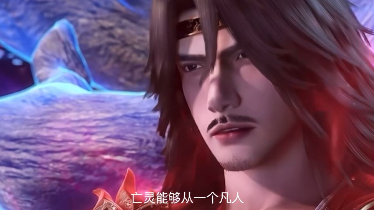 国漫《仙逆》 司徒南是王林敬畏到下跪的人