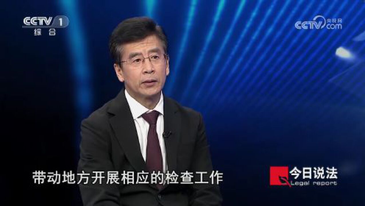 今日说法|第22个全国“安全生产月”特别报道——生命通道_高清1080P在线观看平台_腾讯视频