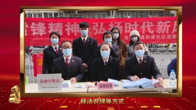 七一特别节目丨党建引领,先锋领航【武检之声】第289期