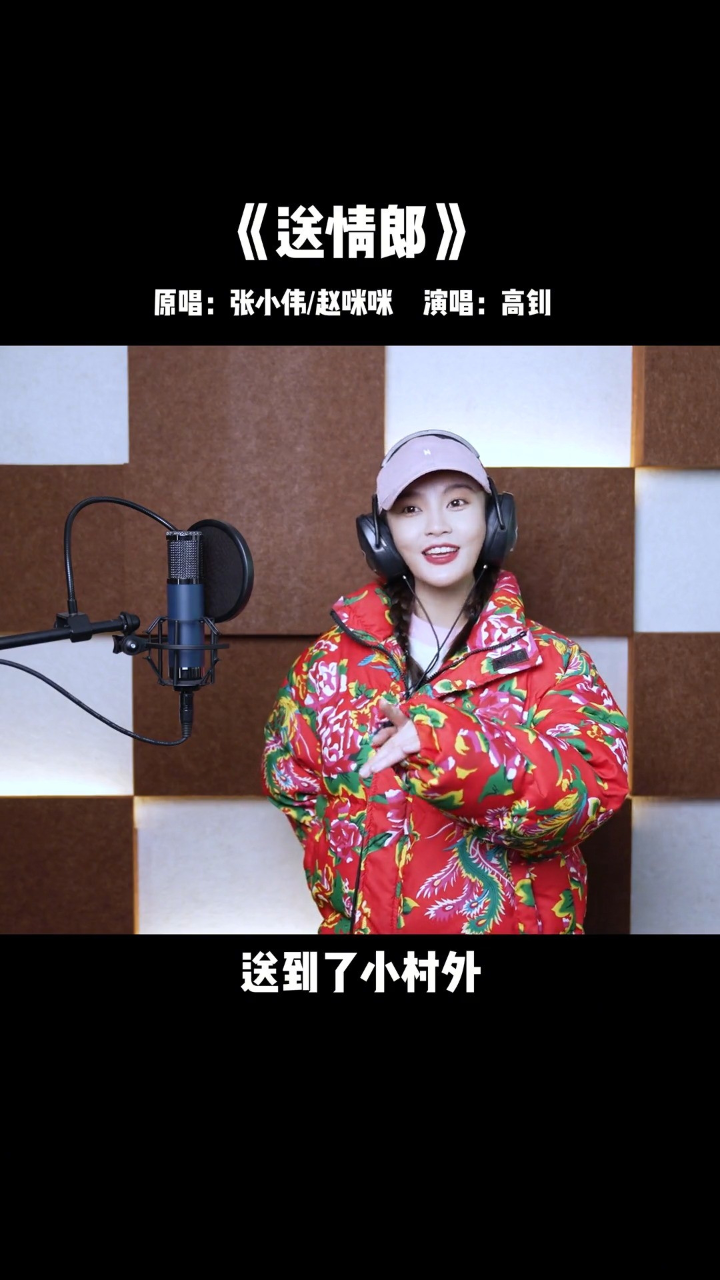 听老师的,明天出门好好打扮一下!