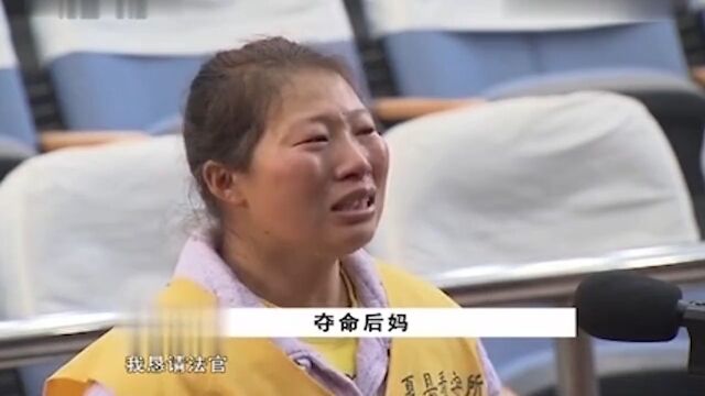 山西最狠后妈朱红霞,只因偷吃女儿鸡爪,竟砍掉继子手脚做成人彘#社会#警事#真实案件 1