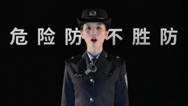 映像集“警” | 嫌疑人“狂飙”把民警甩出车外、民警倾情演绎瘾君子……