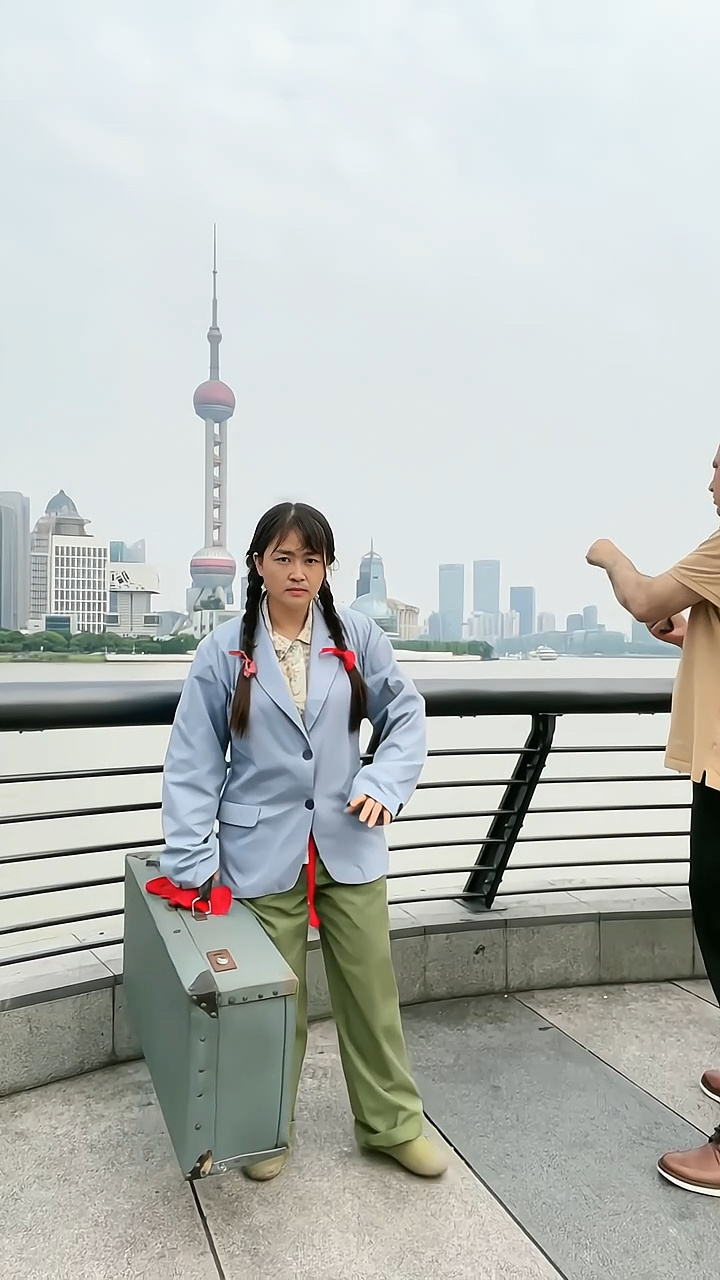 村里有个姑娘叫小芳,辫子粗又长 初次来到大城市上海,拍照留念下