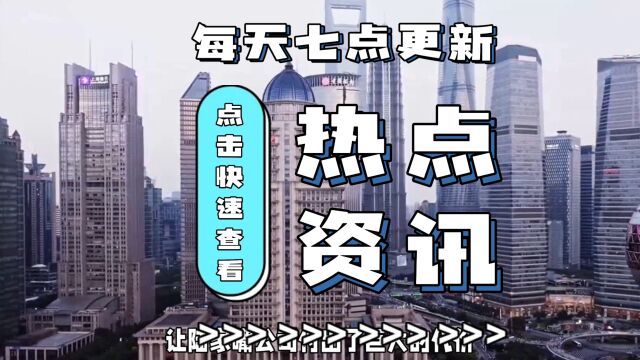 苏州“毒地事件”谁才是最大受害者?