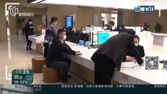 上海社保卡能坐公交啦!关键看这个标记↘能享受什么优惠?