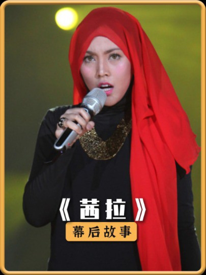 当茜拉把话筒递到天灵盖,邓紫棋的歌王差点没保住!