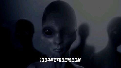内蒙古惊现UFO目击事件