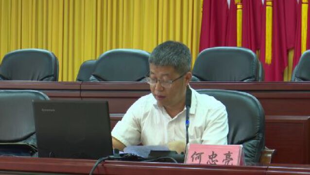 华州区召开2023年防汛抢险知识培训会