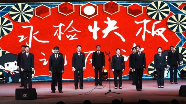 普法强基 | 快来看!永检为你送上的“全民反诈”法治文艺宣传“套餐”!!