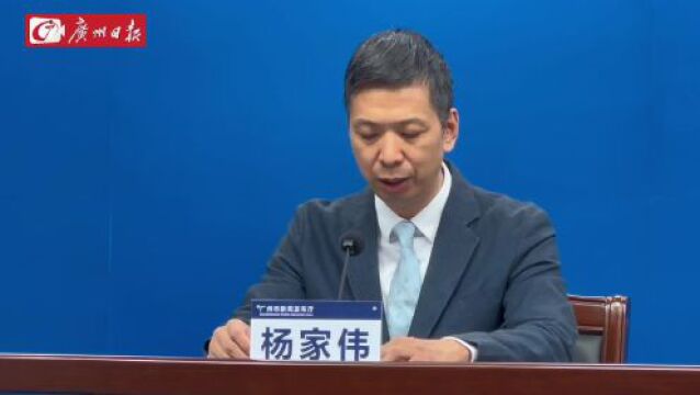 黄埔区:省级新型研发机构39家占全市一半,设天使基金助成果转化