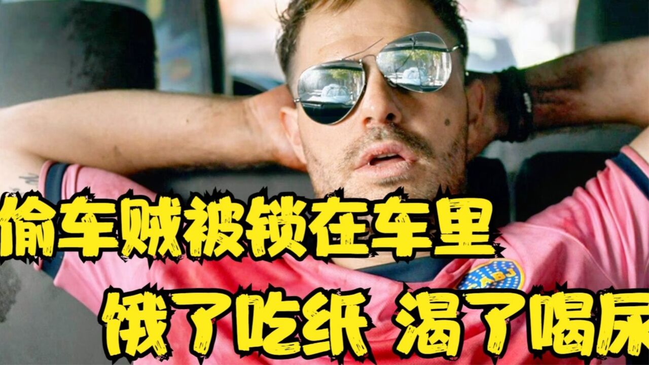 《4x4危机四伏》:偷车贼被锁在车里,看来他遇到了硬茬车主