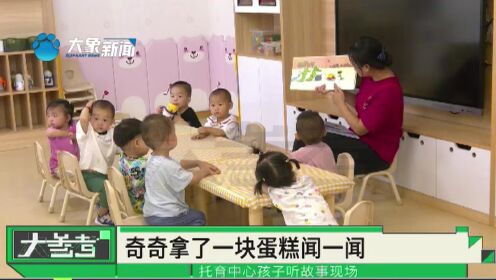 用儿童视角，“一米”高度看城市，郑州全力推动儿童友好城市建设
