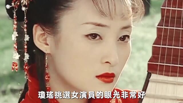 十大琼瑶女郎今昔大不同,有人依旧清纯可人,有人多次整容!