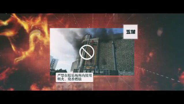 云南大关县自建房火灾,6人遇难