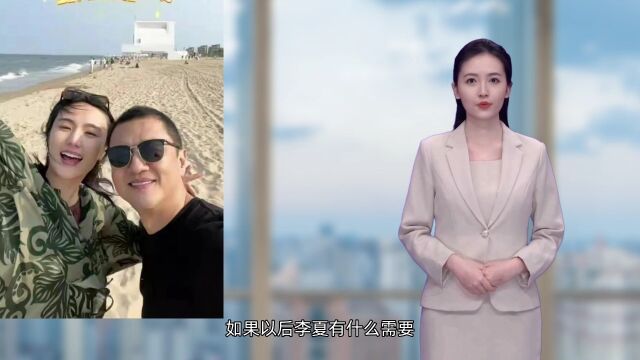 曝海哈金喜频繁示好李嫣并非利用,系讨李亚鹏欢心,为李夏积德