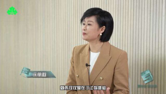 上海交通大学学生创新中心总工程师、教务办主任、机器人实验室主任 冷春涛:打造科创“网红地”