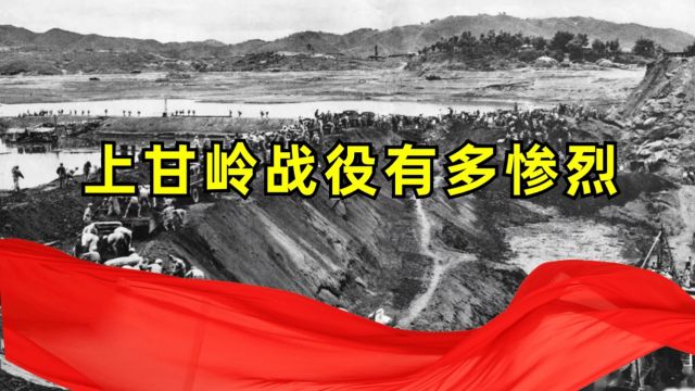 抗美援朝史:伤亡率500%,上甘岭战役到底有多惨烈?