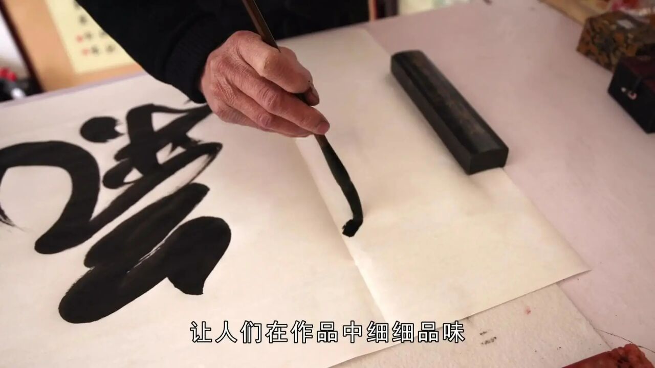 微视频-一撇一捺写人生_腾讯视频