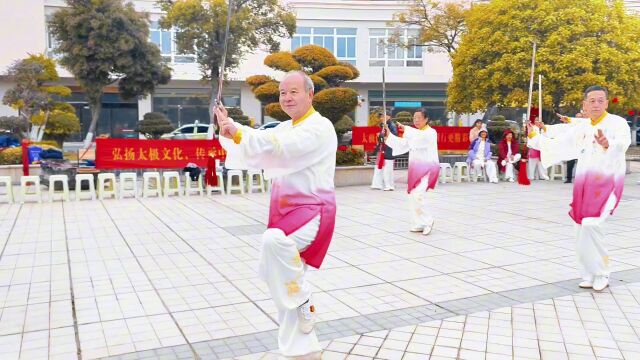 合肥瑶海区老年大学太极拳一班学员展演太极剑