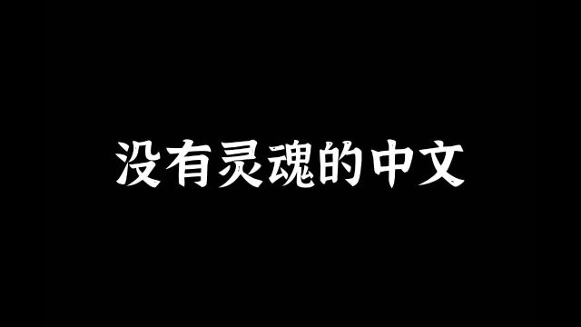 横如千里阵云,折如百钧弩发!