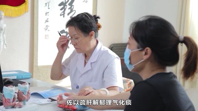 中医医生冯丽娜:如何治疗甲状腺结节甲亢甲减,北京丰台广济医院