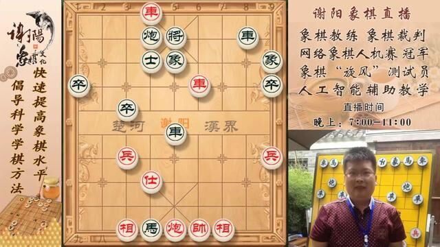 象棋规则你是不是被绕迷糊了