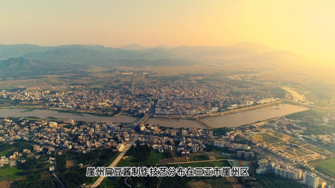 崖州扁豆酱制作技艺_腾讯视频
