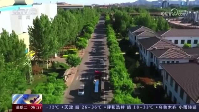 从这里看见美丽中国 :河北唐山——超低排放改造 钢铁行业的“绿色革命”