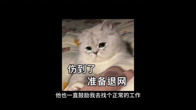 现在的烦恼