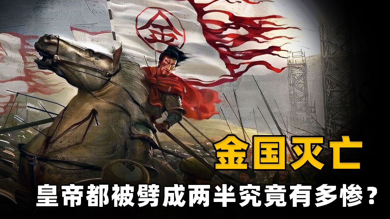 尝后图金朝真迹图片图片