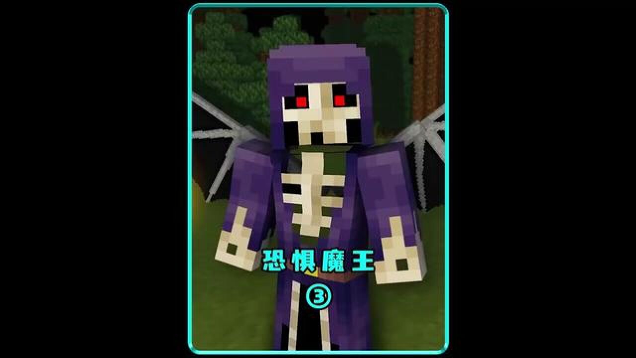 僵尸猪灵遭遇偷袭,一群恐惧魔王准备干掉他#动漫 #二次元 #我的世界