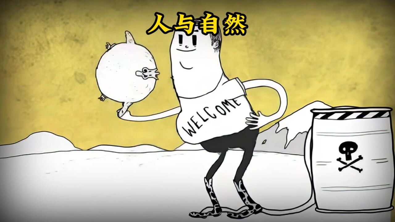 地球是如何一步步被人类的欲望摧毁的,这个动画会颠覆你的三观