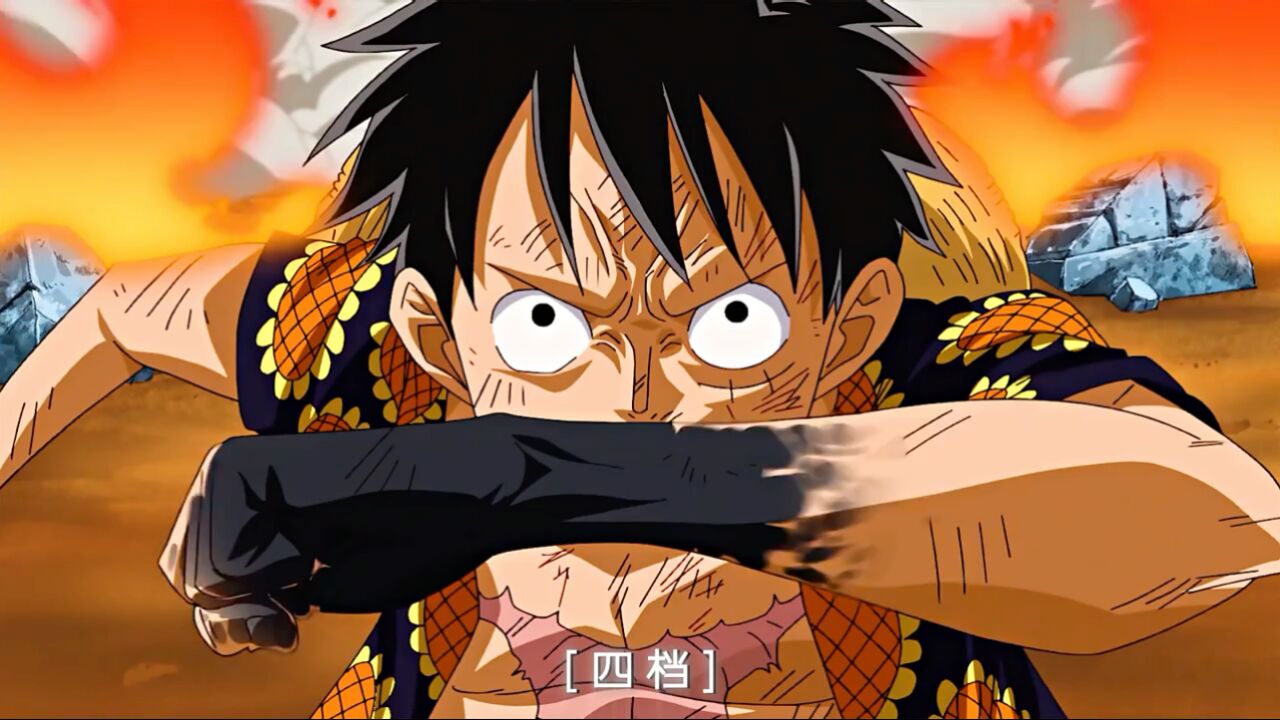 1069集路飞,二档到五档彩蛋 #动漫推荐#海贼王