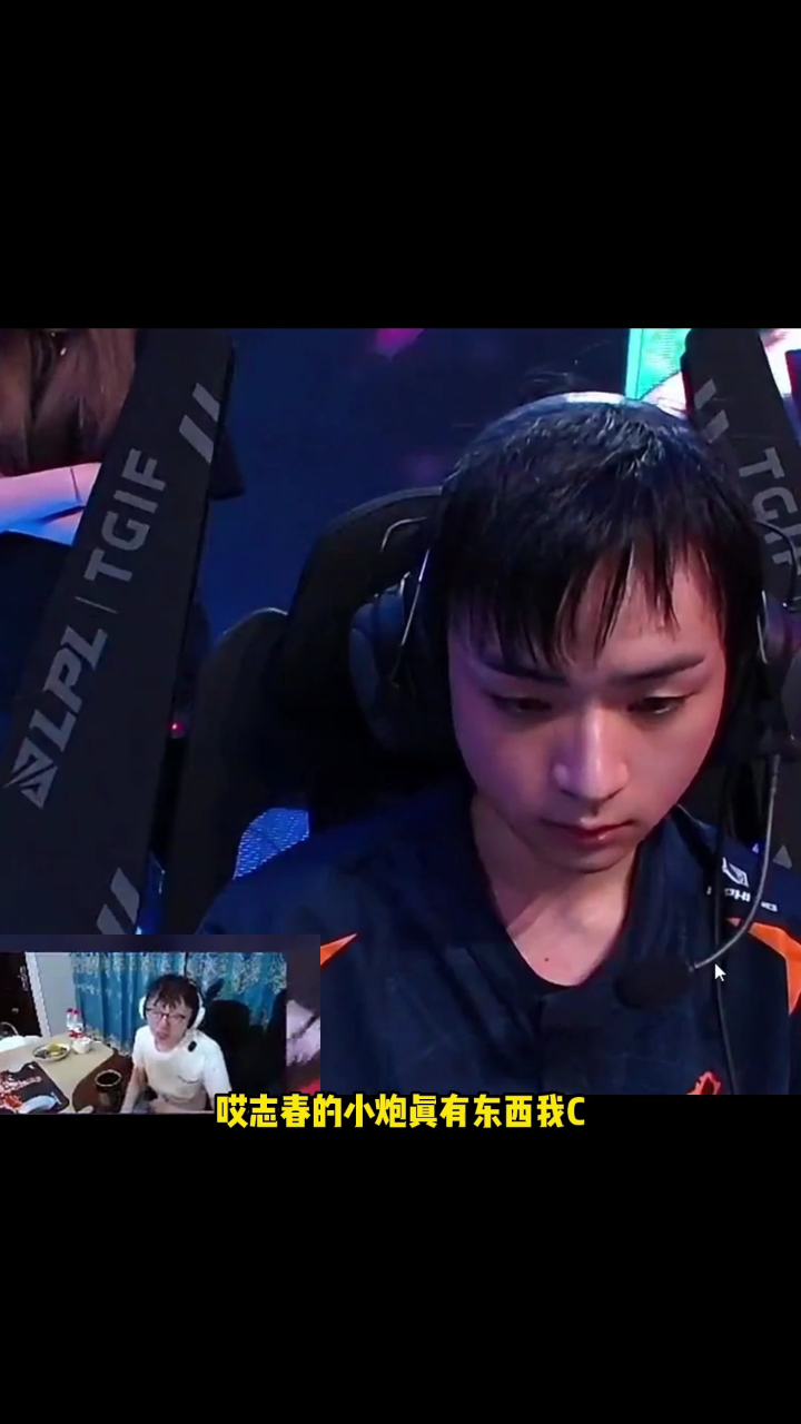 uzi被able打出小炮对位教学mlxg赛后复盘真不是