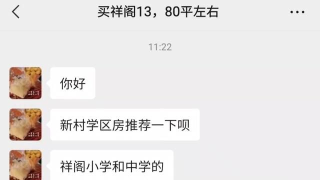 祥阁房源抓紧报一报吧