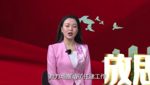 解放思想大家谈——孙吴县住房和城乡建设局党组书记 局长 韩建明