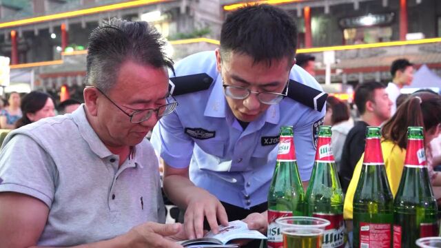 【夏季行动ⷥ𙳥Š䣀‘昌吉公安反诈文艺宣传走进闹市区