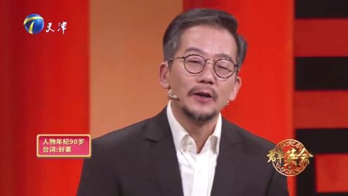 陈创的表演小课堂开课啦！一句台词尽显实力派演技