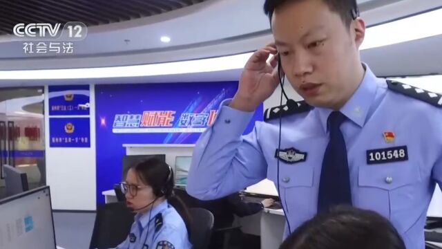 福建省警方通过研发反诈拦截系统,构建感知预警模型,提升预警劝阻的工作成效