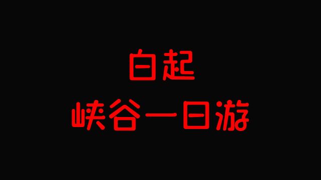 悬崖边的奇迹,他给了我第二次生命!