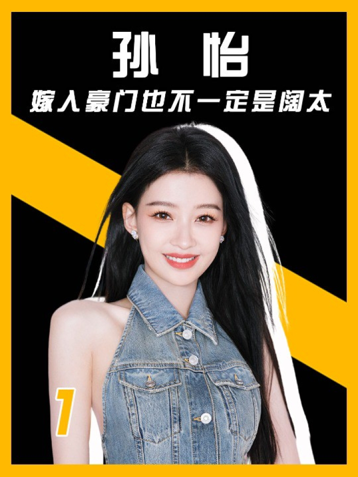 听到孙怡哽咽的说出这句话,才明白她在董子健那受的委屈有多大