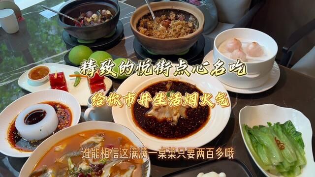 这家新开的点心店每一口都长在我的味蕾上#不加一滴水香飘整条街 #这凉粉很像我家和氏璧 #谁家纺织厂开点心店里了