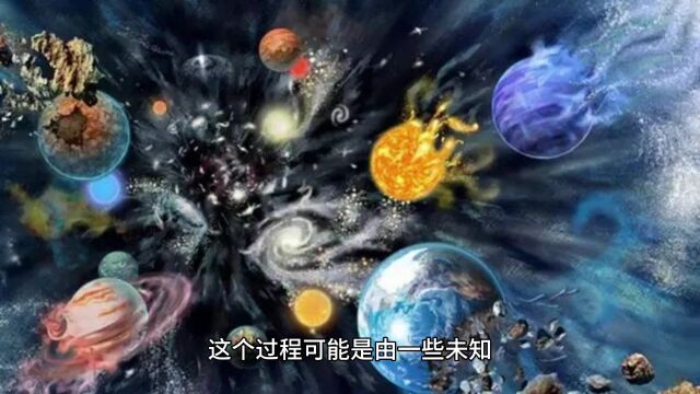 大爆炸理论与宇宙的膨胀:重新定义我们的宇宙观