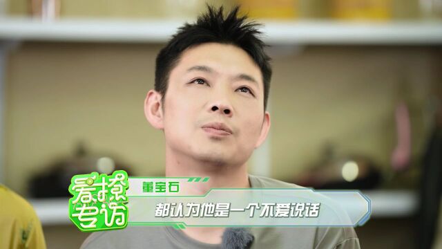 「 开奖」爱撩专访*趣友团 | 以为「出发!趣野吧」是个“遭罪”的节目?