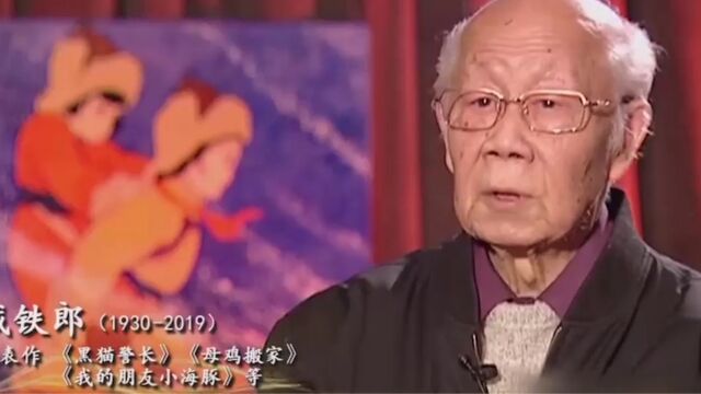 戴铁郎喜欢孩子们的真善美,《黑猫警长》故事落脚点是善与恶的争斗