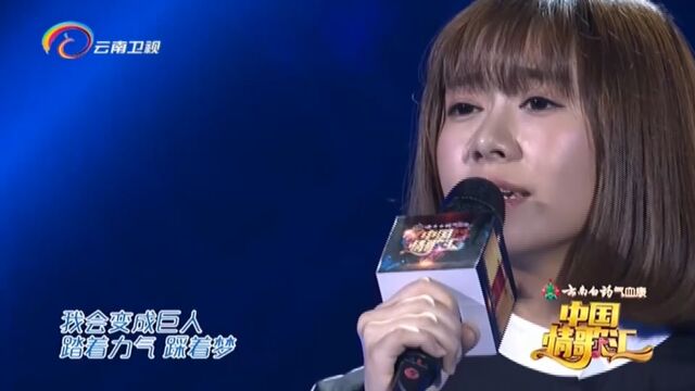 汪洋演唱《野子》,深情演唱,让人沉醉其中