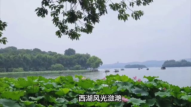 苏小小之墓为何在西湖畔